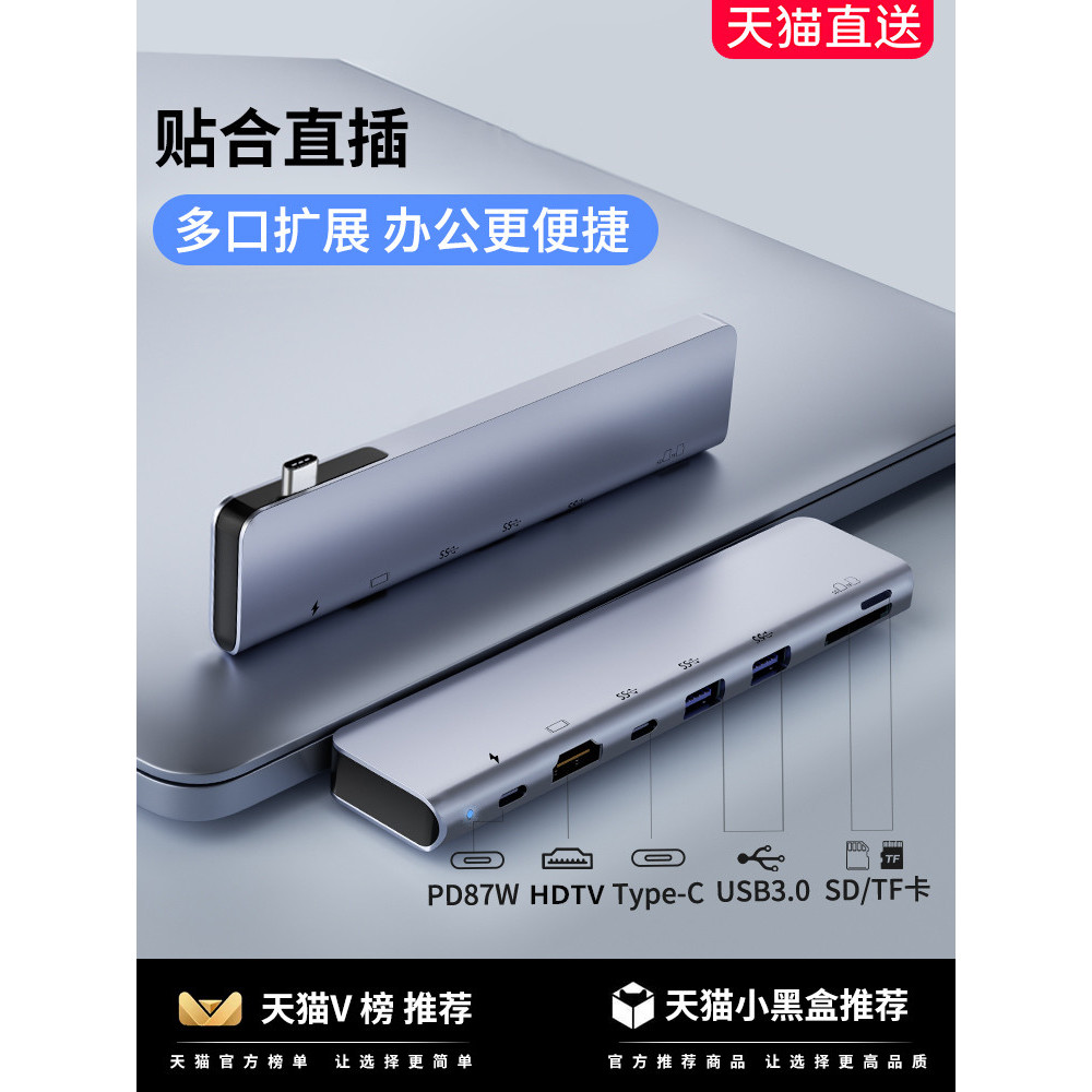 Adequado para Huawei MateBook Ego Docking Station typec Notebook 13 Sem Fio em Linha 14 Apple MacBook Extension pro Tabl