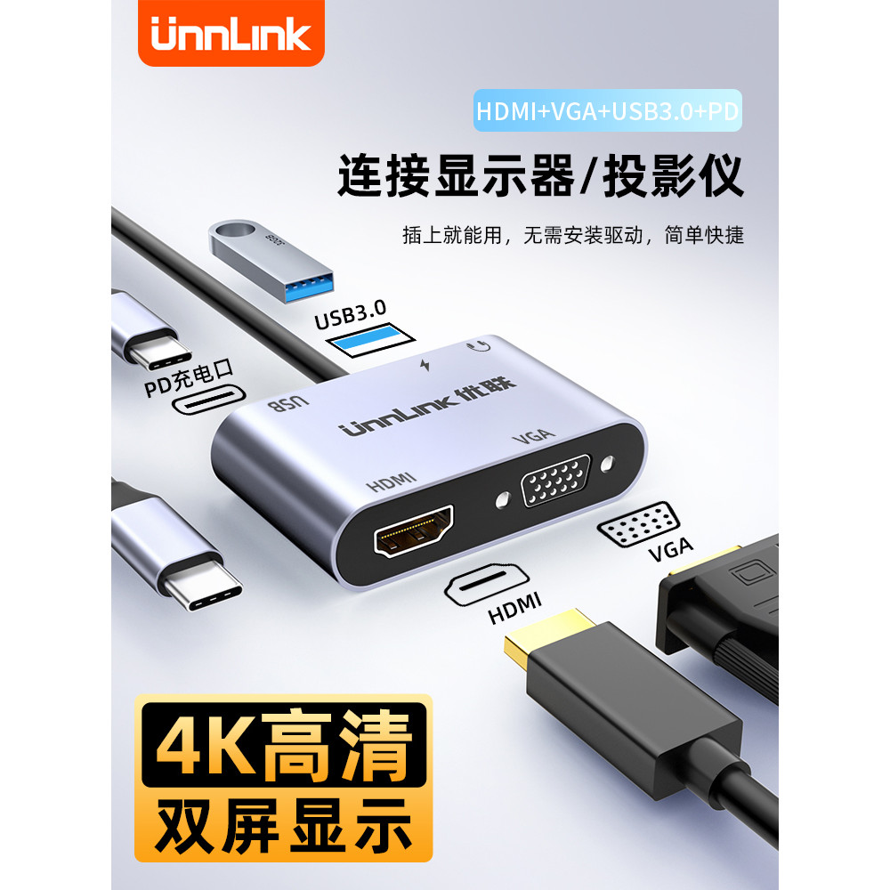 Adaptador Typec para hdmi vga Docking Station Conexão de telefone móvel TV 4k HD Cabo adequado para Apple MacBook pro No