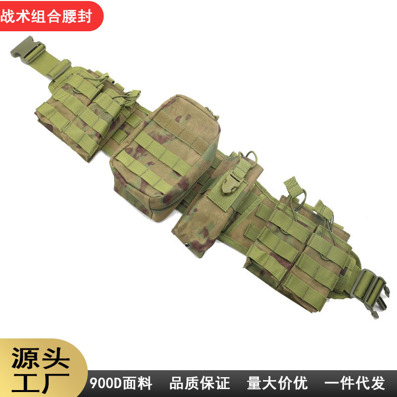 Multi-Função Tático Cinto De Cintura Larga Militar Oxford Tecido Unisex Treinamento Combo Molle Acampamento Ao Ar Livre
