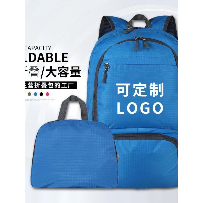 Leve dobrável saco de escalada ao ar livre Unisex viagem de curta distância acampamento multifuncional saco de armazenam