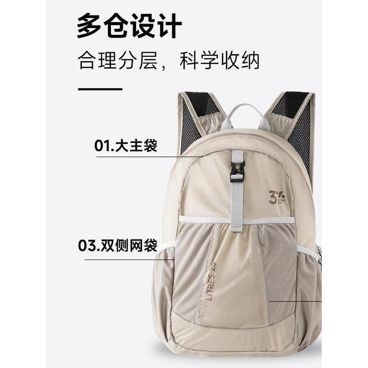 Leve dobrável saco de escalada ao ar livre Unisex viagem de curta distância acampamento multifuncional saco de armazenam