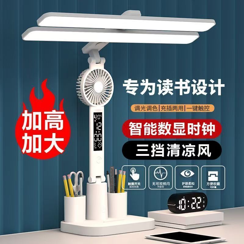 2025 novo estilo candeeiro de mesa ventilador multifuncional candeeiro de mesa caneta titular recarregável lâmpada cabec