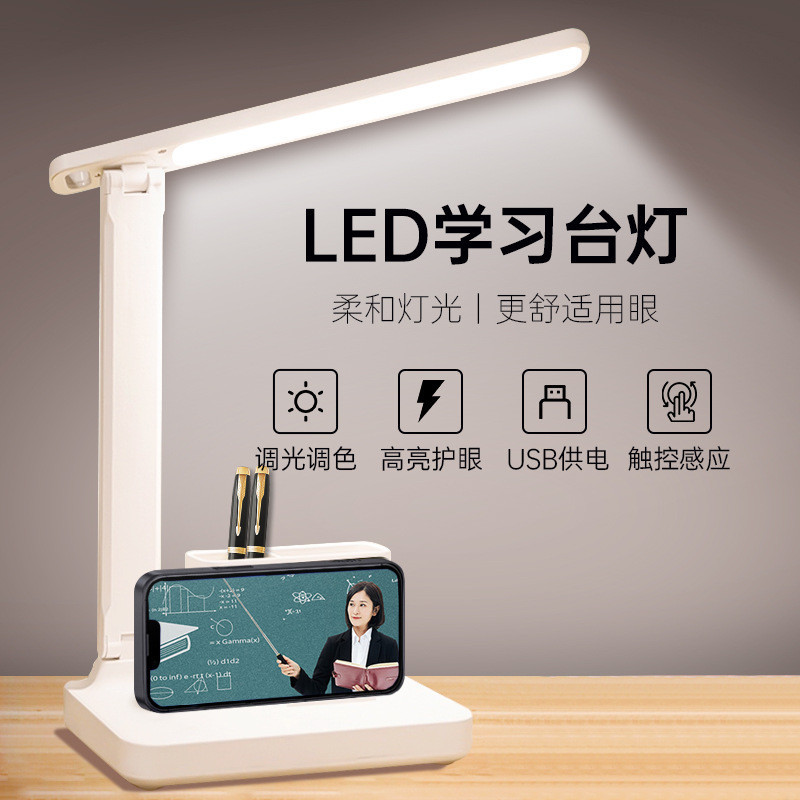 Led candeeiro de mesa proteção para os olhos recarregável lâmpada cabeceira leitura caneta titular lâmpada regulável pro