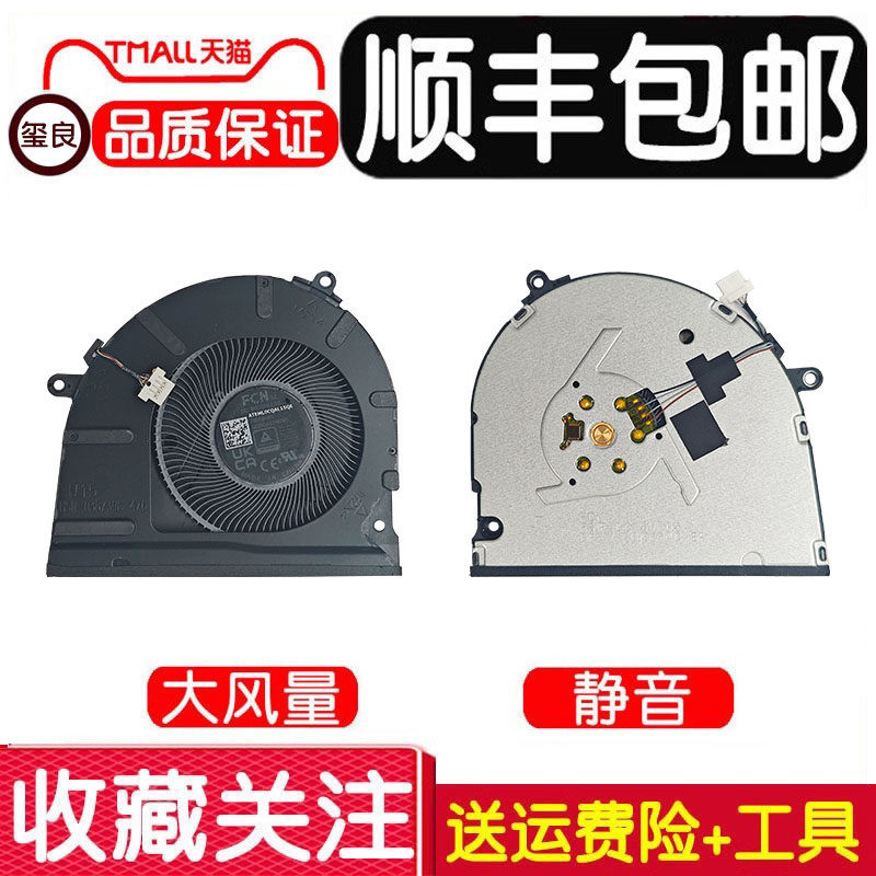 Adequado para ventilador de resfriamento HP HP HSN-038/39C-4/6 PROBOOK460/465/640/660 G11