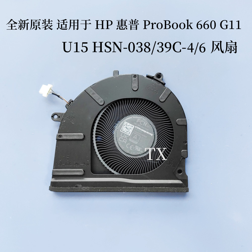Novo para HP ProBook 660 G11 U15 HSN-038/39C-4/6 Ventilador ND75C39