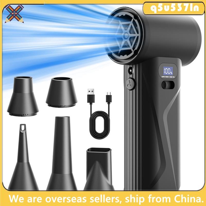 Portátil 110000ventilador Turbo Rpm Ventilador De Ar Poderoso Com Bateria De 40000mAh E Vácuo De Velocidade Do Vento De