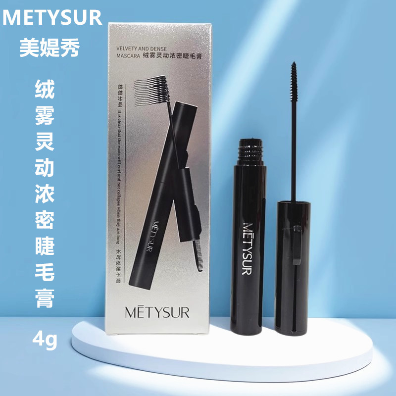 METYSUR METYSUR Velvet Mist Smart Thick Mascara Long Curling Hold Maquiagem À Prova D 'Água Sweatproof Daily Make