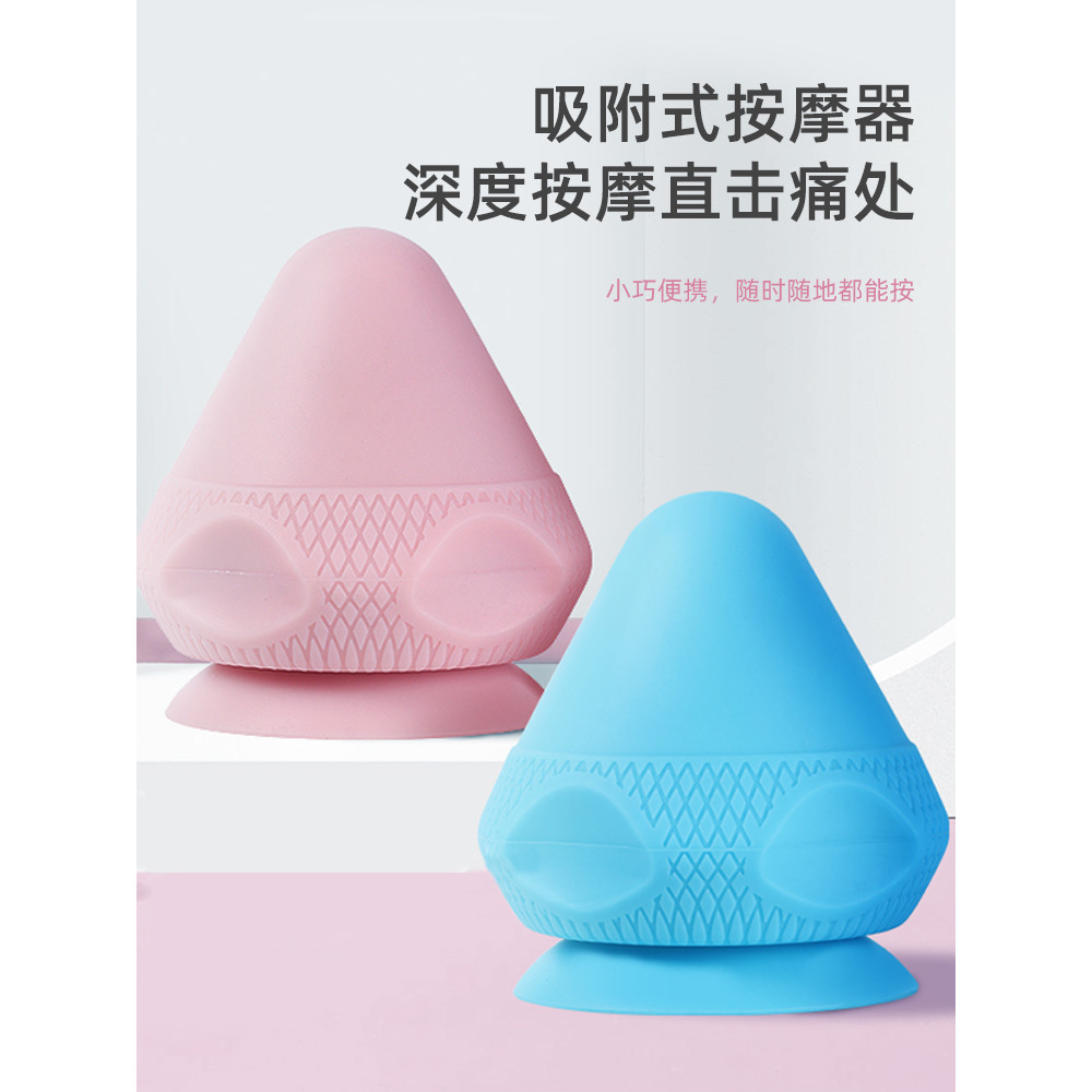 Ventosa fáscia bola massagem bola pé ombro pescoço músculo relaxar tipo adsorção tamanho grande volta Fitness ventosa bo