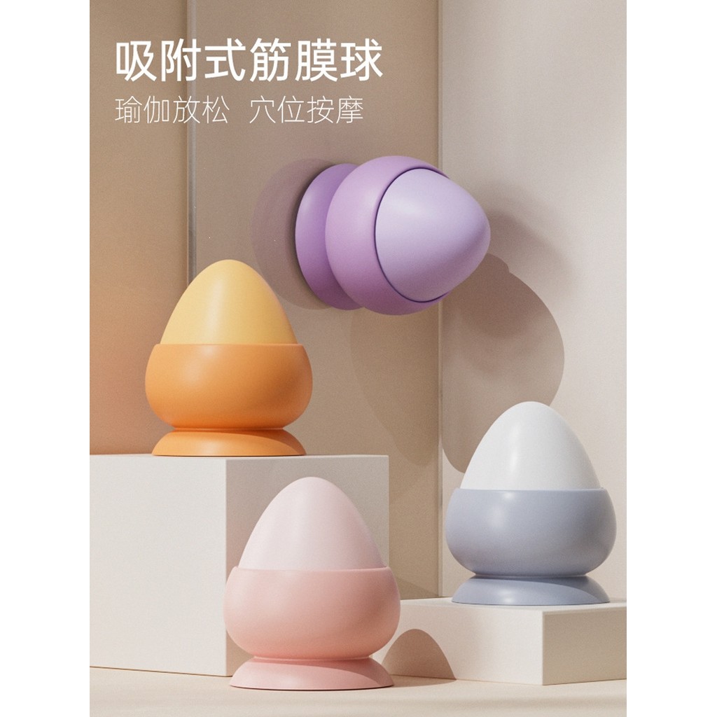 Silicone fáscia bola ventosa tipo tipo sólido massagem nos pés ouriço bola de amendoim Yoga relaxar ombro cintura massag