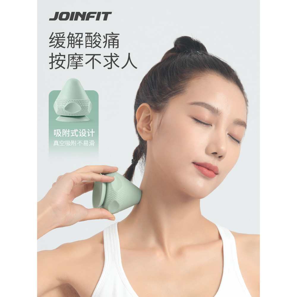 Joinfit ventosa fáscia bola massagem rolando bola pescoço máscara relaxar tipo adsorção cintura volta pé sola merid