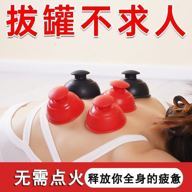 Fáscia de silicone portátil pode pressionar sucção puxar tipo silicone Cupping vácuo redondo absorção de umidade do agre