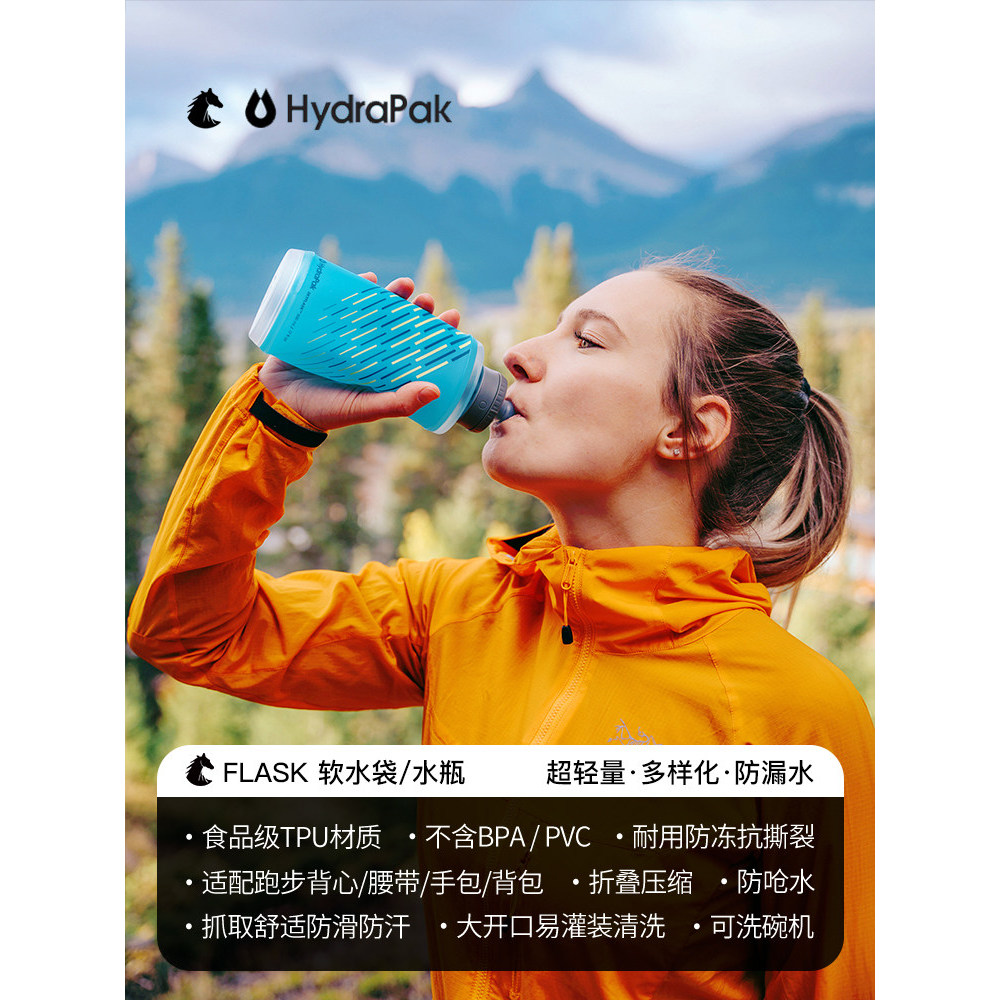 American HydraPak Correndo Silicone Saco de Água Macio Palha Longa Ao Ar Livre Montanhismo Esportes Garrafa de Água Port