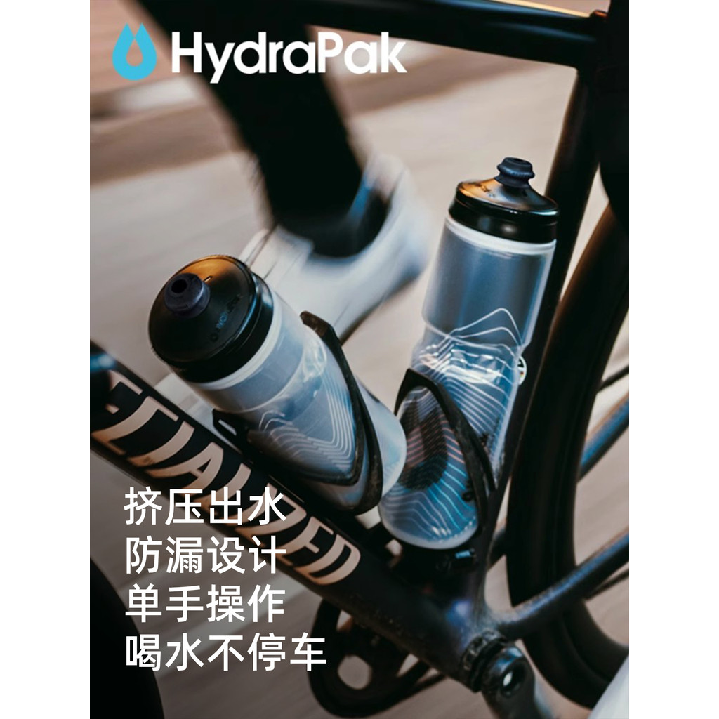 American Hydrapak portátil ciclismo garrafa de água macia leve hidratante TPU esportes ao ar livre ciclismo isolamento t