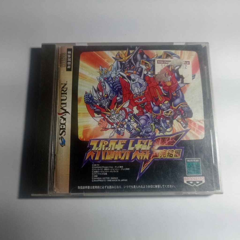 Super Robot Wars F Final - Sega Saturn Original