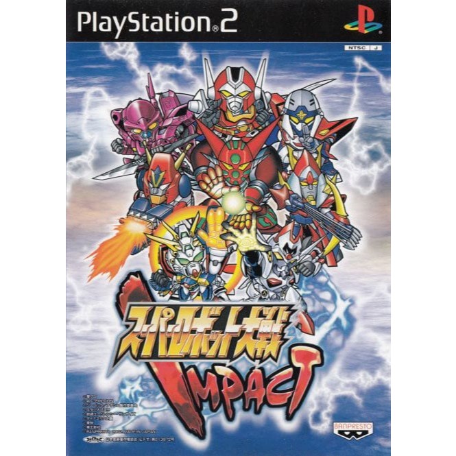 Super Robot Taisen Impact - Ps2