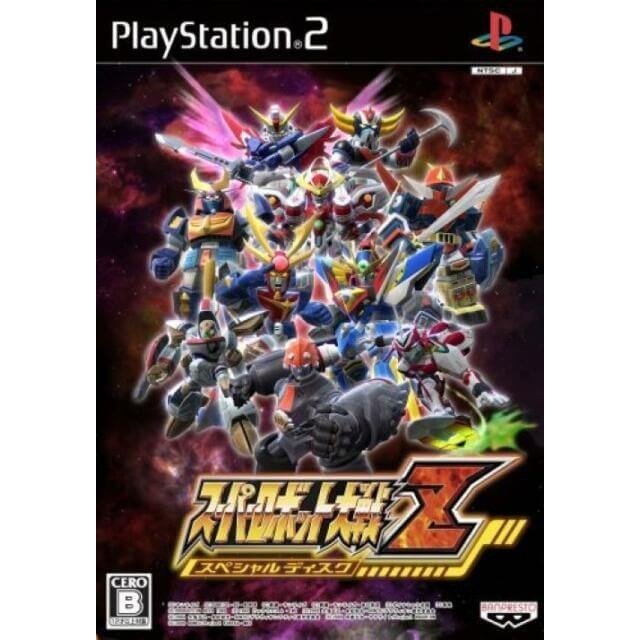 Super Robot Taisen Z - Ps2