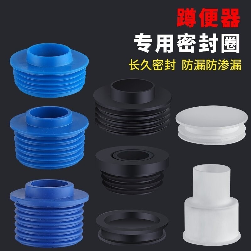 Anel de couro espesso para vaso sanitário, agachamento, tanque de água, válvula de pé, tubo de atraso, entrada de água,