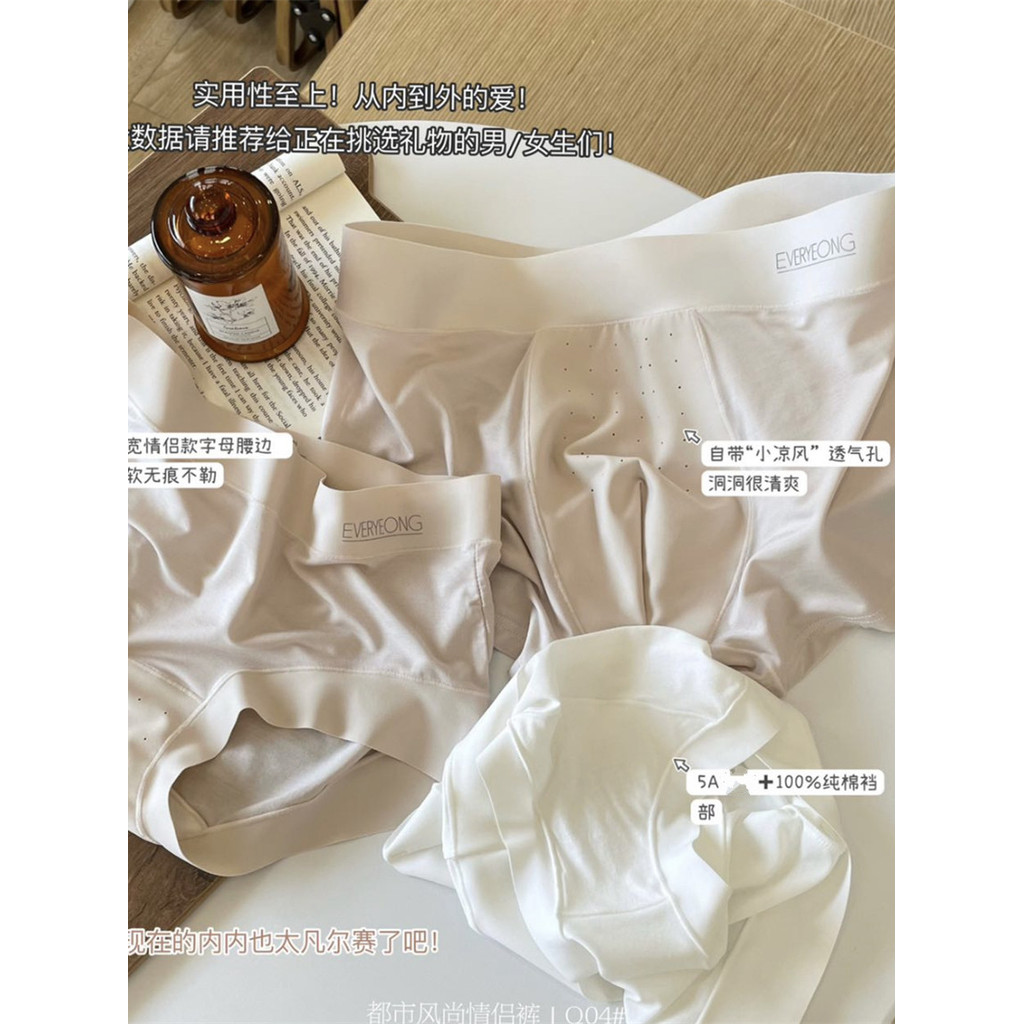 Moda urbana casal roupa interior Nude respirável puro algodão virilha sem costura cuecas femininas Boxer Tanabata caixa