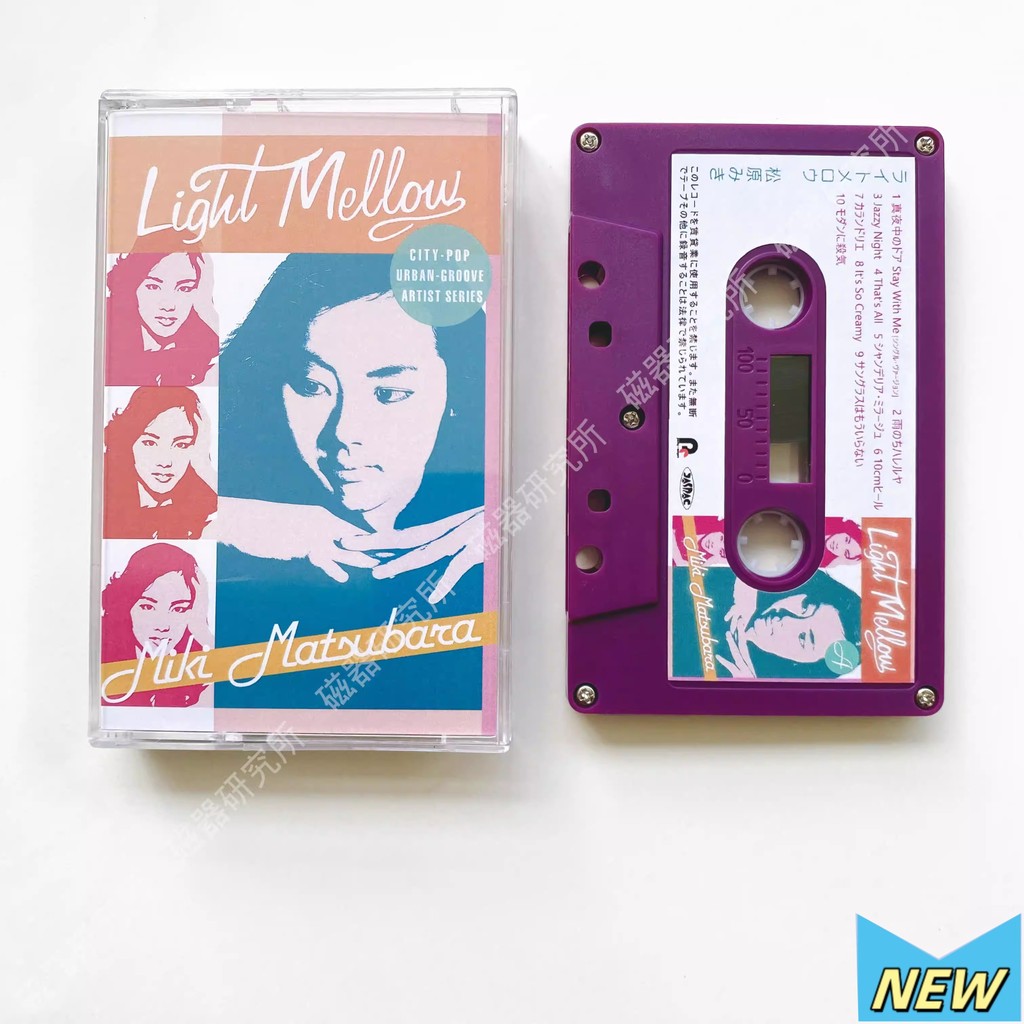 Matsubara Miki Light Mellow Cassette Tape Brand New [Lacrado] Original-BR1