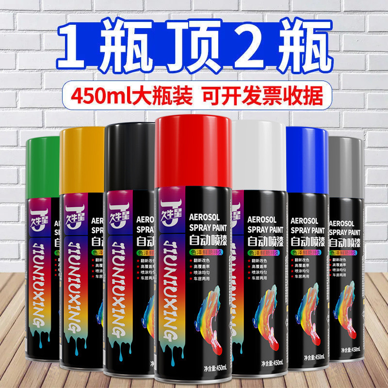 Adequado para Subaru Winged Leopard Leopard xv Chipeng Paint Droping Repair Scratch Metal Paint Tinta auto-Spray com man