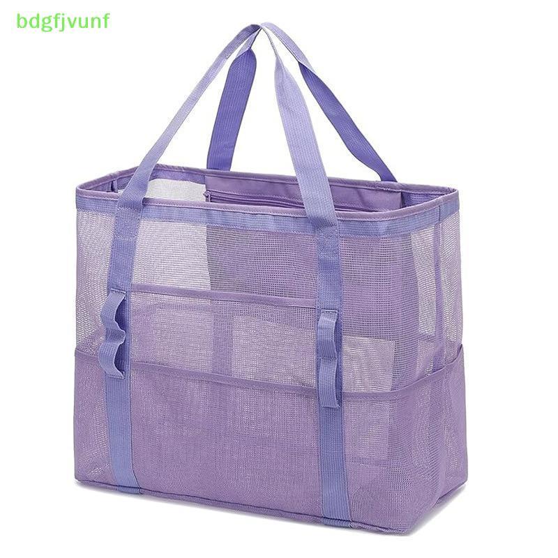 BDGF Bolsa De Praia De Malha Grande À Prova De Areia D'água Com 2 Alças Perfeita Para Viagens , Piscina , Academia , Arm