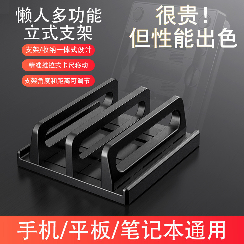 Suporte para Tablet para celular, cama de mesa, dormitório de escritório preguiçoso, Base multifuncional, suporte de arm