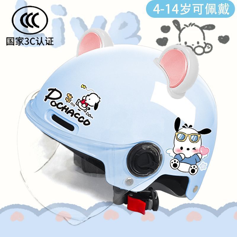 Children3C Certified helmet for electric vehicles, national standard battery bike, suitable for men and women, all-seaso