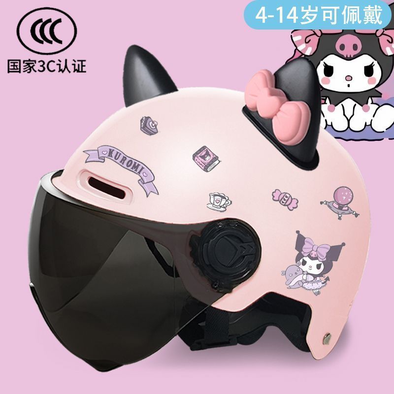 3-15Children3C Cute women's electric bike helmet for summer, safe and sun-protective, matte finish, suitable for student
