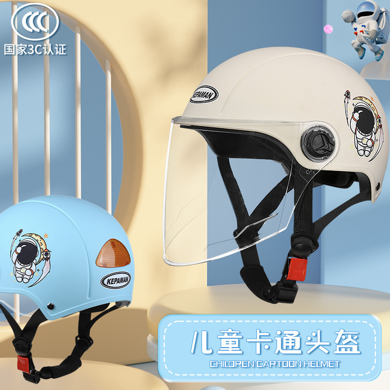 National Standard3c Certified children's helmet for boys and girls, suitable for electric bikes and scooters, universal