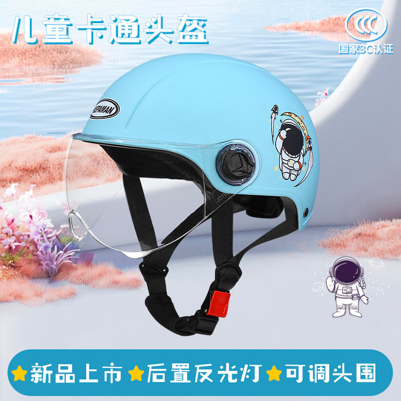 National Standard3c Certified children's helmet for boys and girls, suitable for electric bikes and scooters, universal