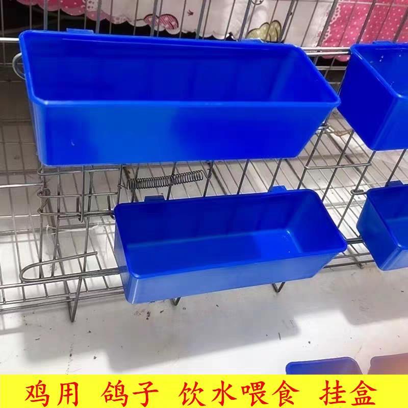 Tanque de comida para pombos, tanque de comida de frango, pia integrada, suprimentos para pombos, utensílios, caixa de a