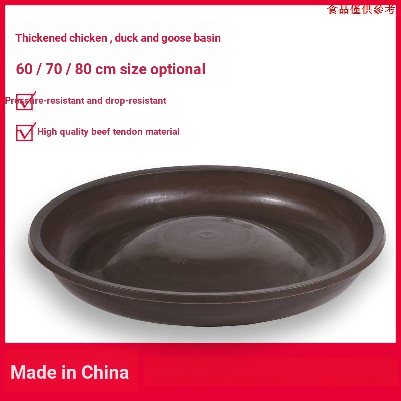 [Feder] Bacia de alimentação de frango, tanque de comida redondo, ferramenta útil para alimentação de frango, tanque de