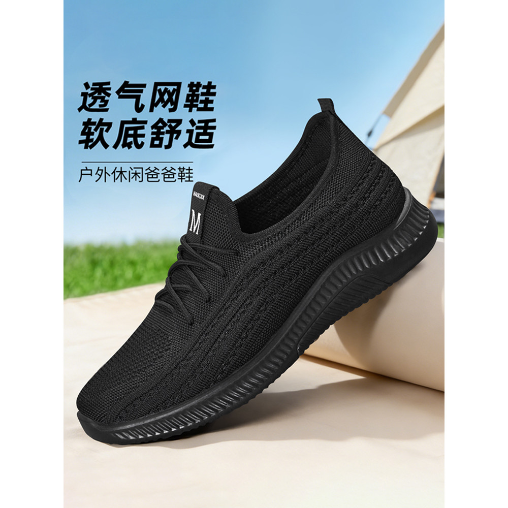 Velho pequim sapatos de pano masculino 2026 novo estilo primavera outono antiderrapante sapatos de trabalho malha respir