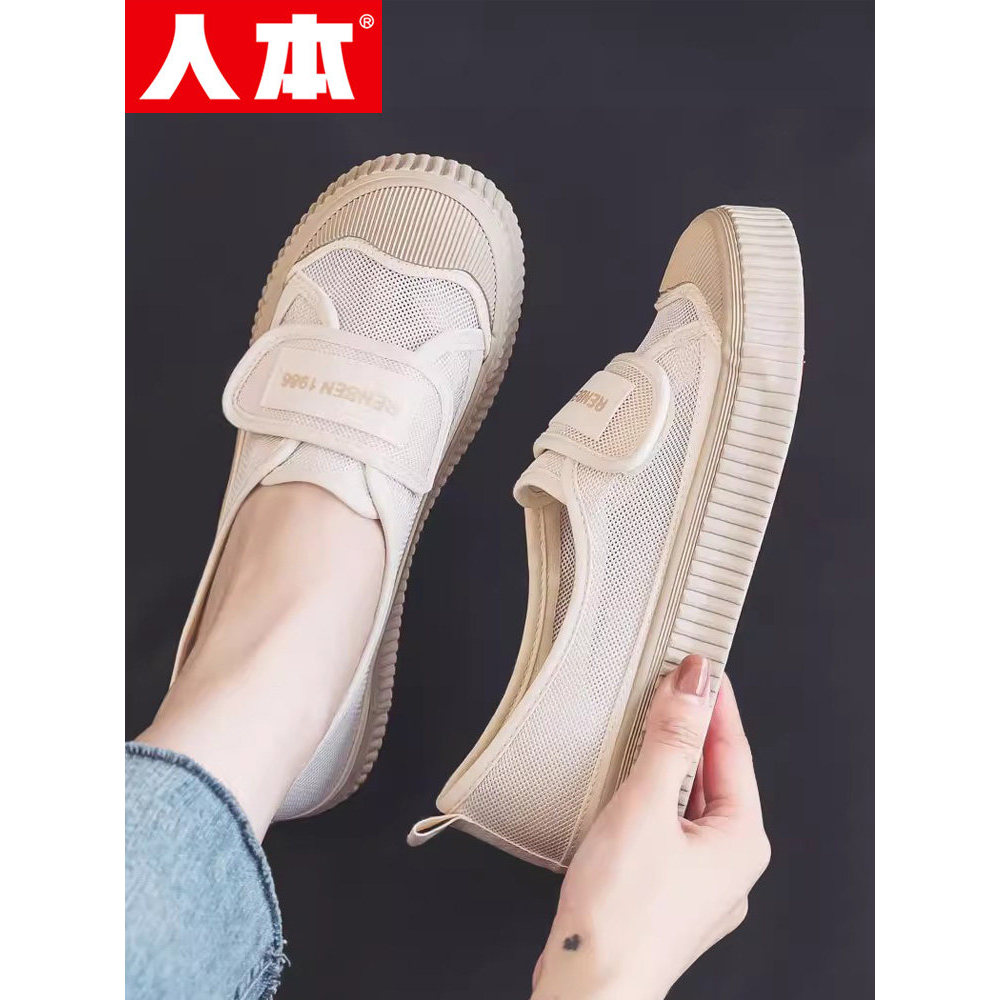 Malha humana feminina 2024 verão novo estilo fundo plano boca rasa malha sapatos brancos versão coreana All-Match respir