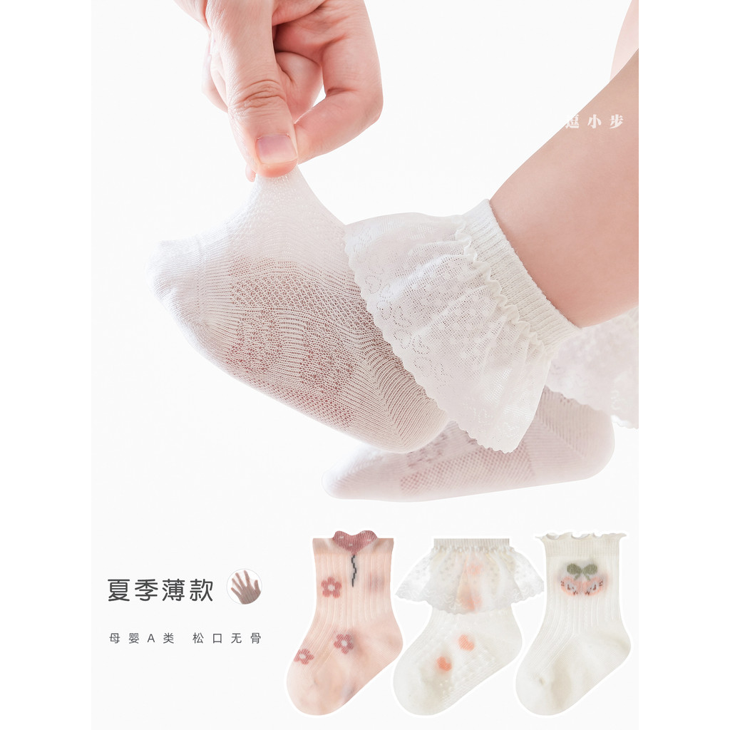 Bebê bebê meias verão estilo fino bebê menina boca solta meias desossadas crianças rendas princesa meias de malha respir