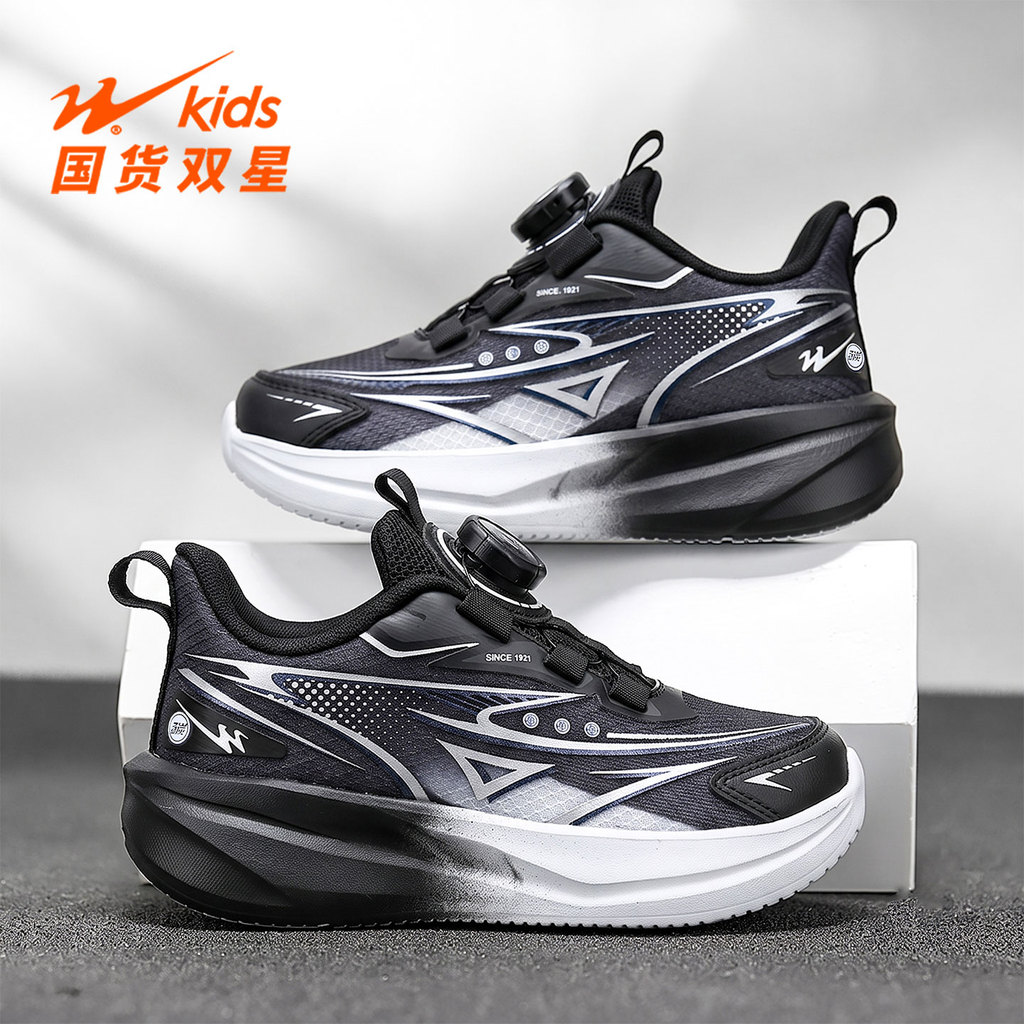 Dupla estrela sapatos infantis meninos sapatos 2026 novo estilo meninos sapatos esportivos primavera outono malha respir