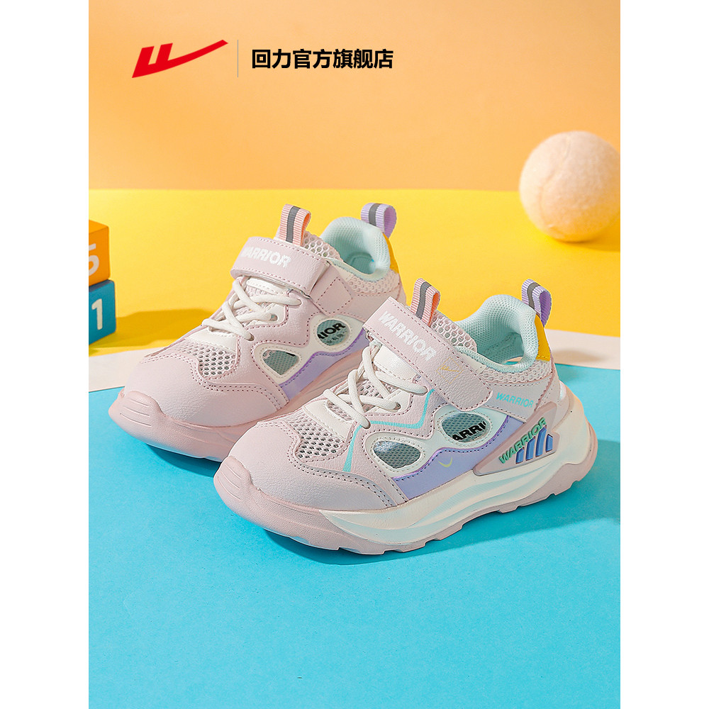 Puxar para trás loja principal oficial sapatos esportivos infantis 2025 verão novo estilo meninas sandálias malha respir