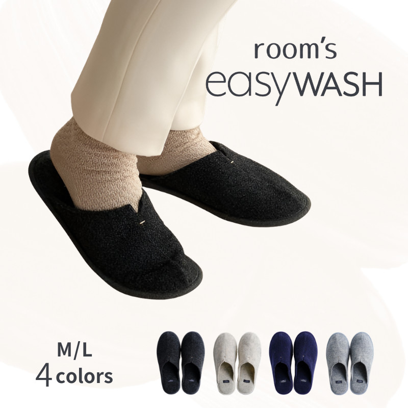 Frontier Washable Slippers Room's easyWASH for Men and Women, M/L Size