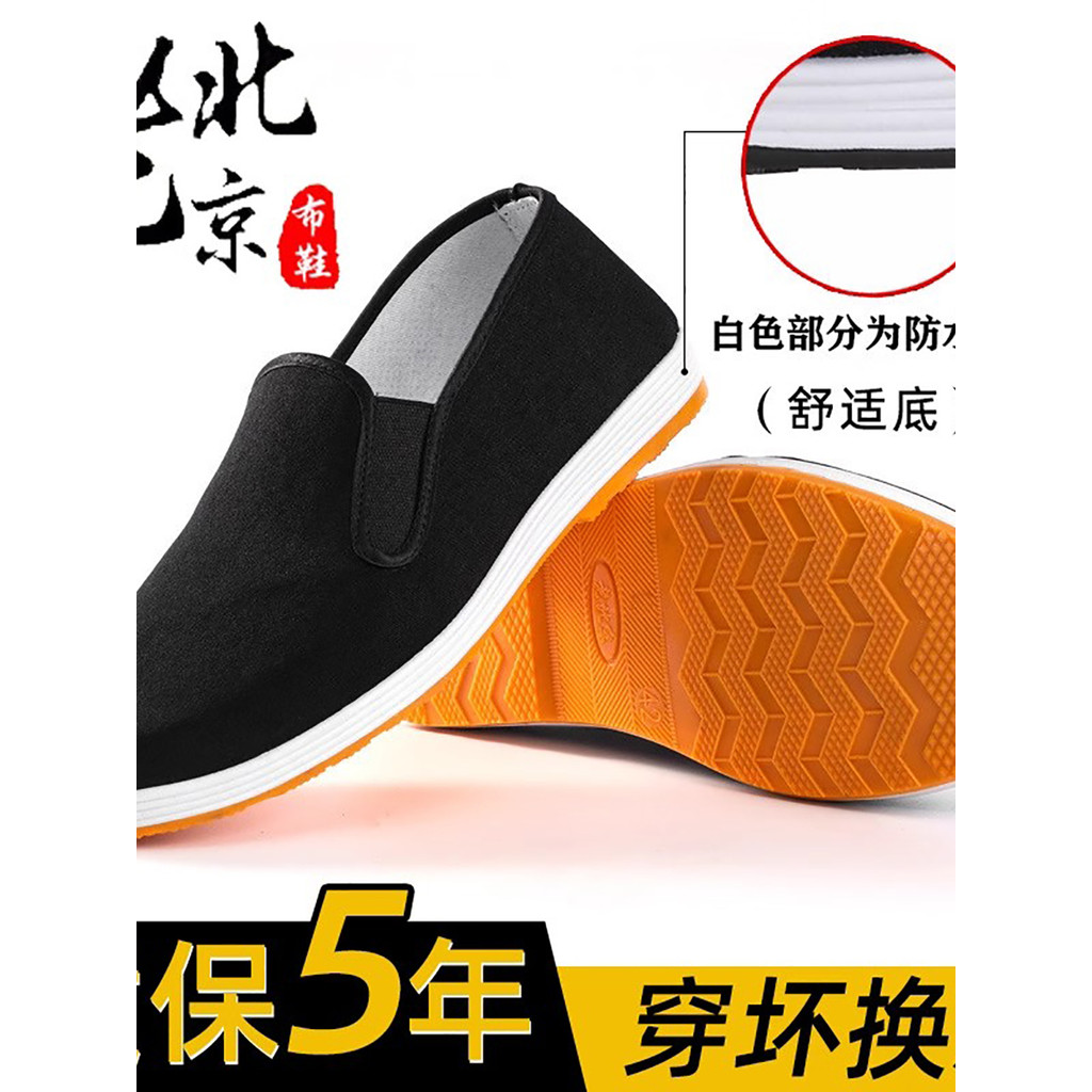 Novo estilo chinês masculino pequim sapatos de pano velho sola macia Casual leve respirável deslizamento-On pai Melaleuc