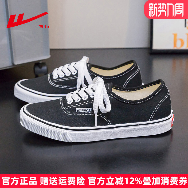 Puxar para trás sapatos de lona sapatos masculinos 2026 verão novo estilo de sola plana sapatos de pano casuais All-Matc