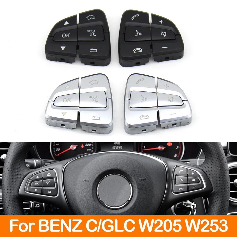 W205 W253 Botões De Controle Do Interruptor Volante Carro Multifuncional Para BENZ Classe C GLC 0999050200,0999050300