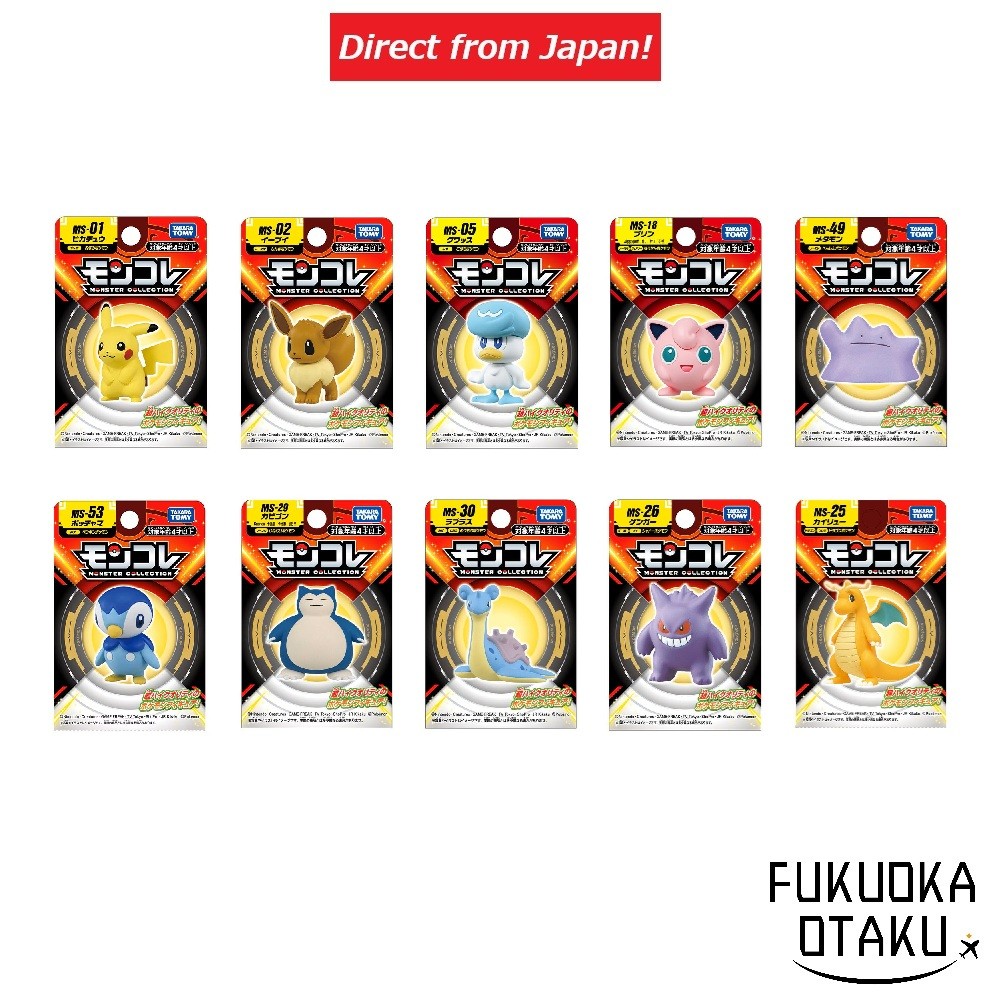 TAKARATOMY Pokémon Moncolle Pikachu / Eevee / Jigglypuff / Snorlax / Gengar【Direto do Japão】