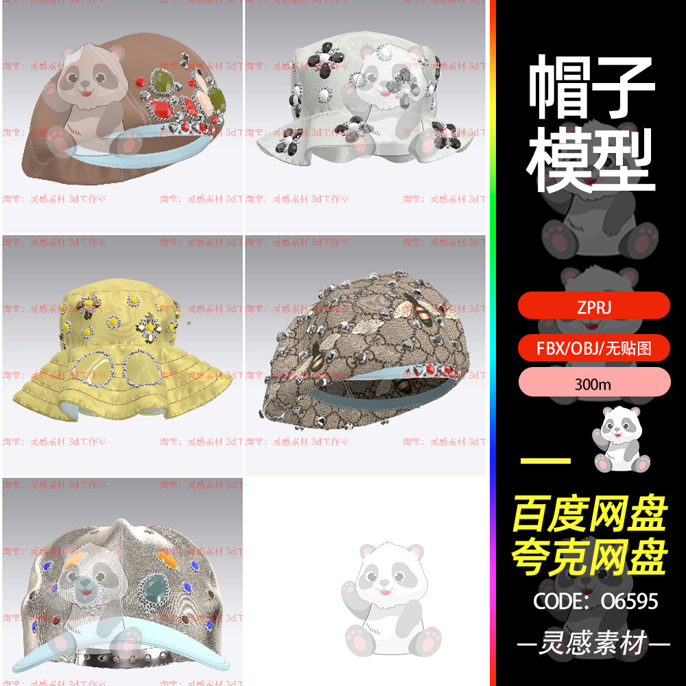 MD Cute Girl Summer Sun Hat Cap Modelo 3d zprj Fonte Arquivo fbx Modelagem Material obj