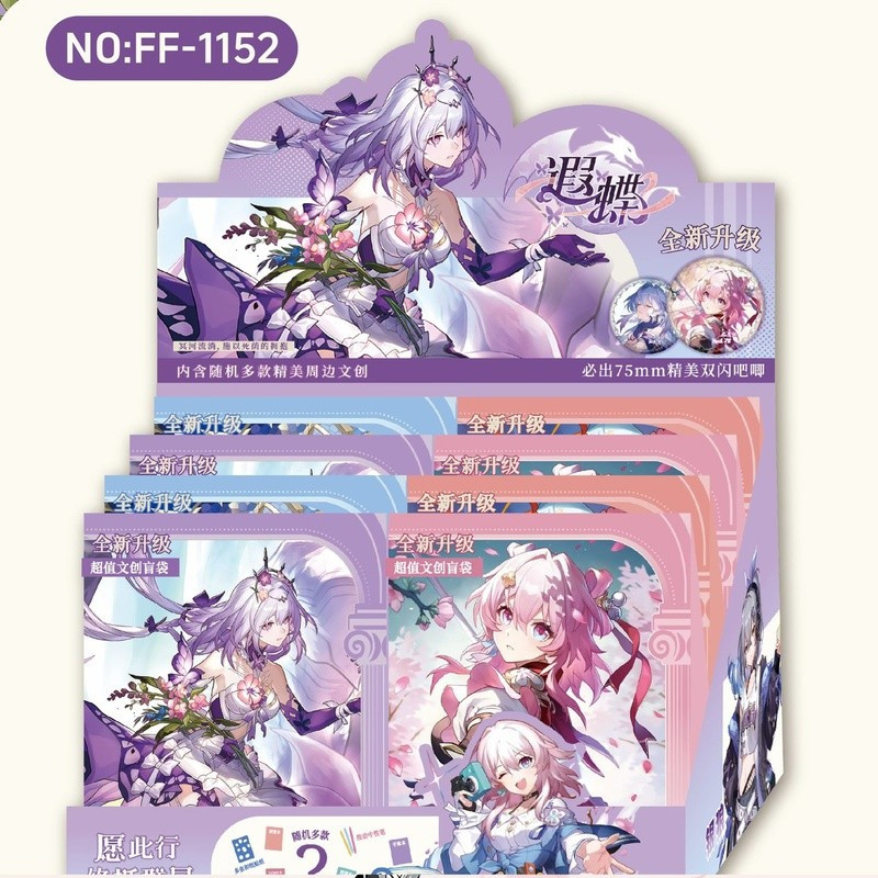 Aleatório 7 Peças Anime Game Honkai : Star Rail Papelaria Lucky Gift Bag Tribios Hyacina Jacintoia Castorice Sunday Ades