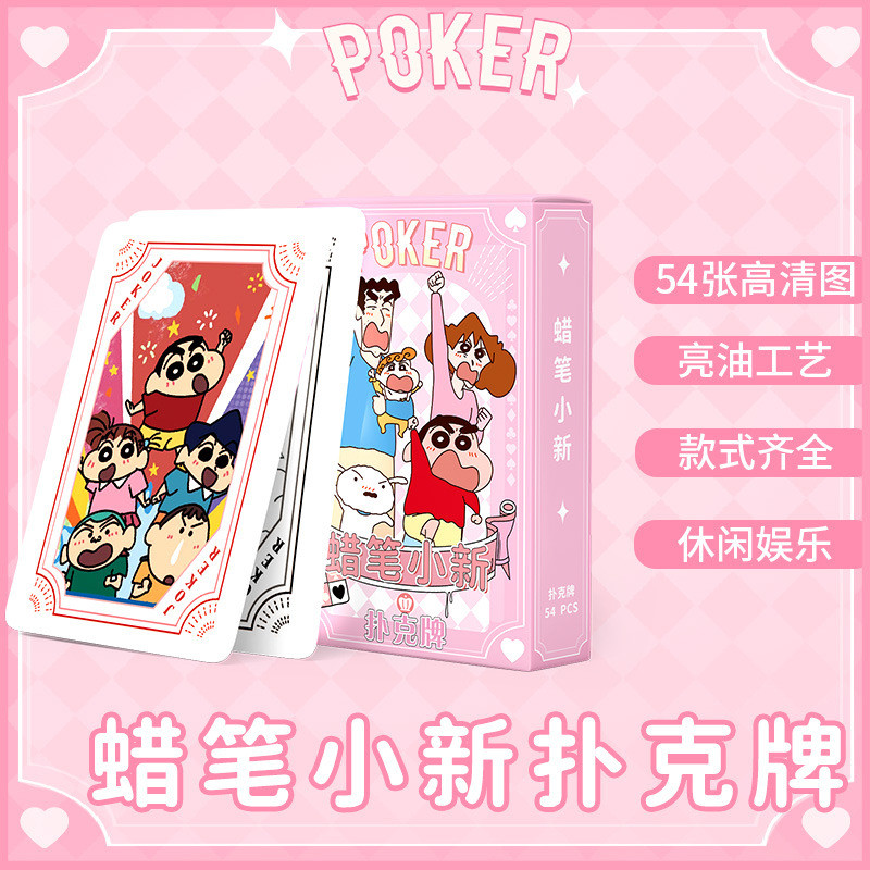 [Link principal] Cartas de jogar Star Anime Times Youth League Merchandise Cartões de estudante Cartões de coleção de en