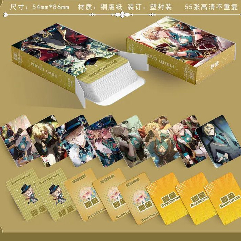 55 Pçs/Set Anime Jogo Honkai : Star Rail Cartão De Impressão Dupla Face Aventurina Kakavasha Cartões Laser Para Presente