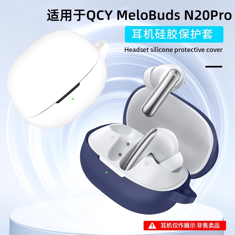 Adequado para QCY N20Pro Capas protetoras MeloBuds N20 Capas protetoras para fone de ouvido Bluetooth Capa macia de Sili