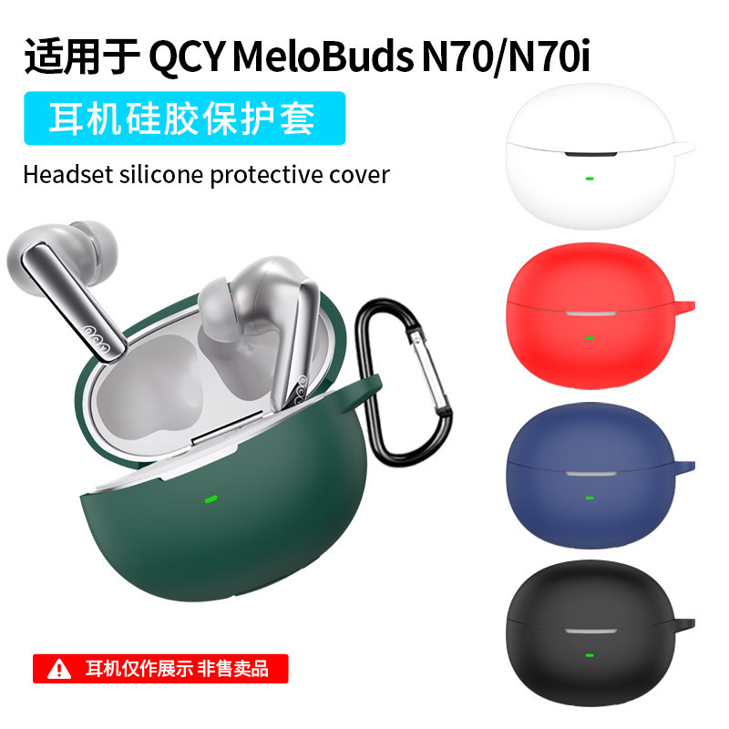 Adequado para QCY MeloBuds N70 Capa protetora para fone de ouvido N70i Capa protetora para fone de ouvido Bluetooth Caix
