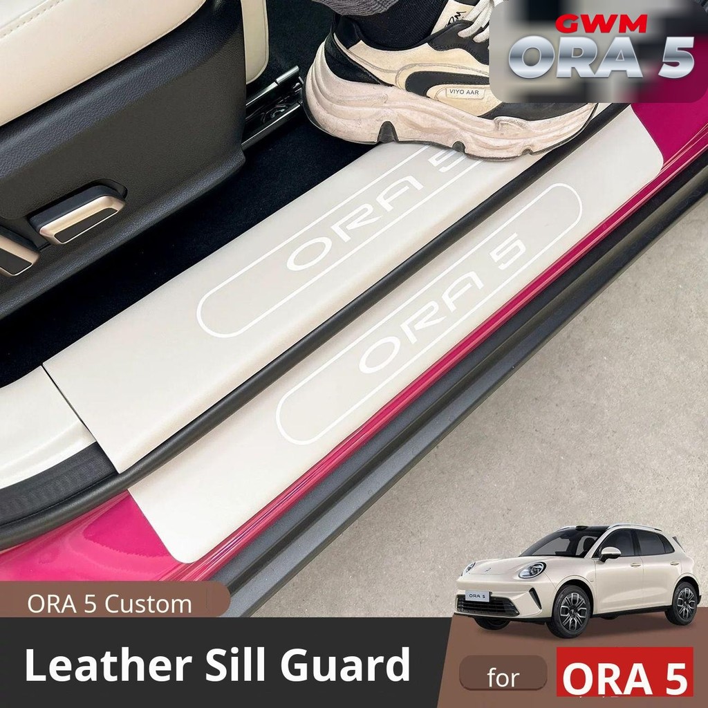 GWM ORA 5 Door Sill Protector Leather Anti-Scratch Sticker Car Edge Guard Trim
