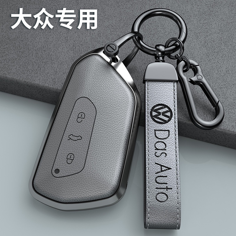 Volkswagen carro golfe couro chave escudo masculino adequado para Id4 Xcrozz L Id3 Id6 Passat High-End inteligente Metal